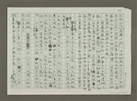 主要名稱：夢中小團圓圖檔，第5張，共12張