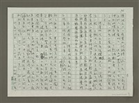 主要名稱：夢中小團圓圖檔，第6張，共12張