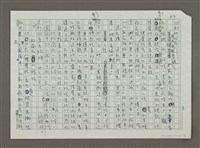 主要名稱：夢中小團圓圖檔，第7張，共12張