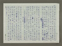 主要名稱：夢中小團圓圖檔，第8張，共12張