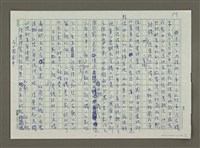 主要名稱：夢中小團圓圖檔，第9張，共12張