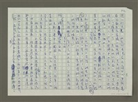 主要名稱：夢中小團圓圖檔，第12張，共12張