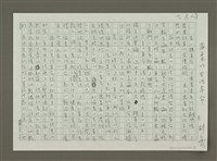 主要名稱：溫柔的生活革命圖檔，第1張，共3張