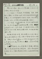 主要名稱：追憶台北的晨光、晨音與吃早餐圖檔，第1張，共7張