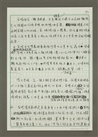 主要名稱：追憶台北的晨光、晨音與吃早餐圖檔，第2張，共7張