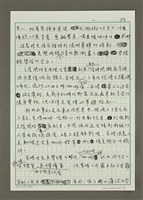 主要名稱：追憶台北的晨光、晨音與吃早餐圖檔，第3張，共7張