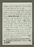 主要名稱：追憶台北的晨光、晨音與吃早餐圖檔，第5張，共7張