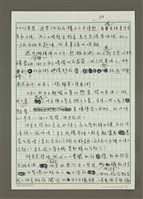 主要名稱：食之有物圖檔，第3張，共4張