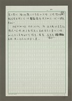 主要名稱：食之有物圖檔，第4張，共4張