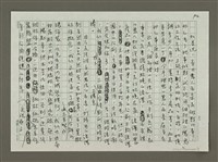 主要名稱：細節裡的天使打造春日永康農人市集圖檔，第2張，共3張