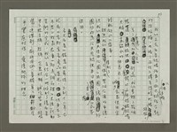 主要名稱：細節裡的天使打造春日永康農人市集圖檔，第3張，共3張