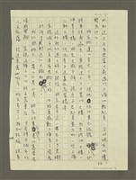 主要名稱：台北真好玩圖檔，第2張，共6張