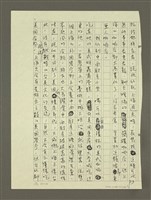 主要名稱：台北真好玩圖檔，第3張，共6張