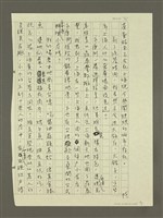 主要名稱：台北真好玩圖檔，第5張，共6張