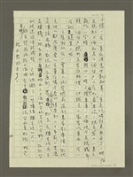 主要名稱：台北真好玩圖檔，第6張，共6張