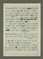 主要名稱：愛與寬恕的輪迴功課圖檔，第2張，共4張