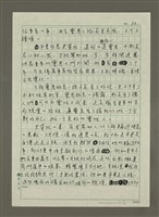 主要名稱：愛與寬恕的輪迴功課圖檔，第3張，共4張