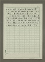 主要名稱：愛與寬恕的輪迴功課圖檔，第4張，共4張