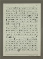 主要名稱：漢字之美圖檔，第2張，共4張