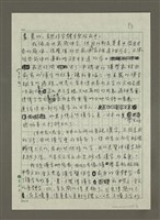 主要名稱：漢字之美圖檔，第3張，共4張