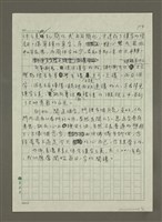 主要名稱：漢字之美圖檔，第4張，共4張