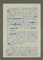 主要名稱：每個人心中都有一座斷背山圖檔，第3張，共4張