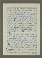 主要名稱：每個人心中都有一座斷背山圖檔，第4張，共4張