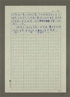 主要名稱：每個人心中都有一座斷背山圖檔，第1張，共4張