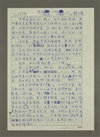 主要名稱：德國肛門vs法國嘴唇圖檔，第1張，共8張