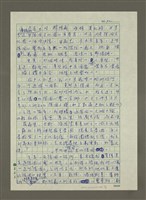 主要名稱：德國肛門vs法國嘴唇圖檔，第2張，共8張