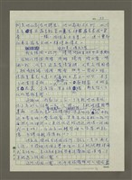 主要名稱：德國肛門vs法國嘴唇圖檔，第3張，共8張