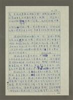 主要名稱：德國肛門vs法國嘴唇圖檔，第4張，共8張