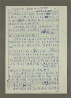 主要名稱：德國肛門vs法國嘴唇圖檔，第5張，共8張