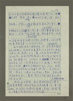 主要名稱：德國肛門vs法國嘴唇圖檔，第6張，共8張