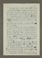 主要名稱：德國肛門vs法國嘴唇圖檔，第7張，共8張