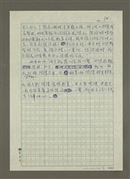 主要名稱：德國肛門vs法國嘴唇圖檔，第8張，共8張