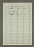 主要名稱：古文明之旅的（提綱）圖檔，第2張，共2張