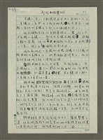 主要名稱：智慧雅典娜圖檔，第1張，共2張