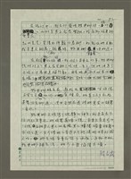 主要名稱：智慧雅典娜圖檔，第2張，共2張