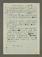 主要名稱：生命中的即興反光圖檔，第1張，共1張