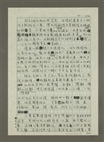 主要名稱：做慢活吃慢食圖檔，第2張，共3張