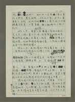 主要名稱：做慢活吃慢食圖檔，第3張，共3張