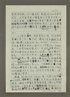 主要名稱：答案在風中圖檔，第2張，共5張