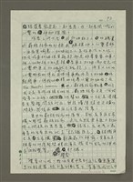 主要名稱：答案在風中圖檔，第3張，共5張