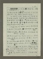 主要名稱：答案在風中圖檔，第4張，共5張