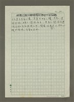 主要名稱：答案在風中圖檔，第5張，共5張