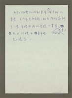 主要名稱：無題名：就像海明威所說的，巴黎是美好的宴席......圖檔，第3張，共6張