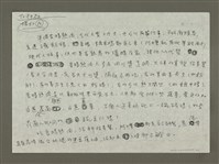 主要名稱：無題名：就像海明威所說的，巴黎是美好的宴席......圖檔，第4張，共6張