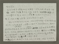 主要名稱：無題名：就像海明威所說的，巴黎是美好的宴席......圖檔，第5張，共6張