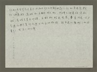 主要名稱：無題名：就像海明威所說的，巴黎是美好的宴席......圖檔，第6張，共6張